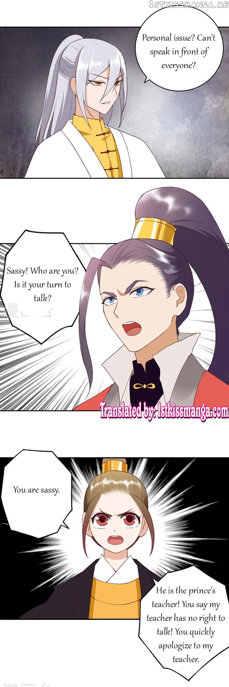 The Bloody Merchant Empress and the Cold Husband’s Forceful Doting chapter 26 - page 6
