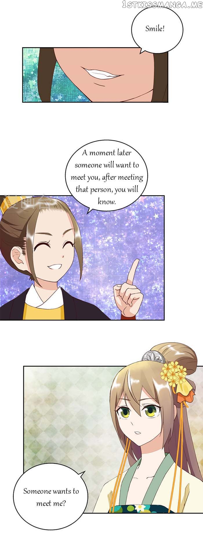 The Bloody Merchant Empress and the Cold Husband’s Forceful Doting chapter 25 - page 4