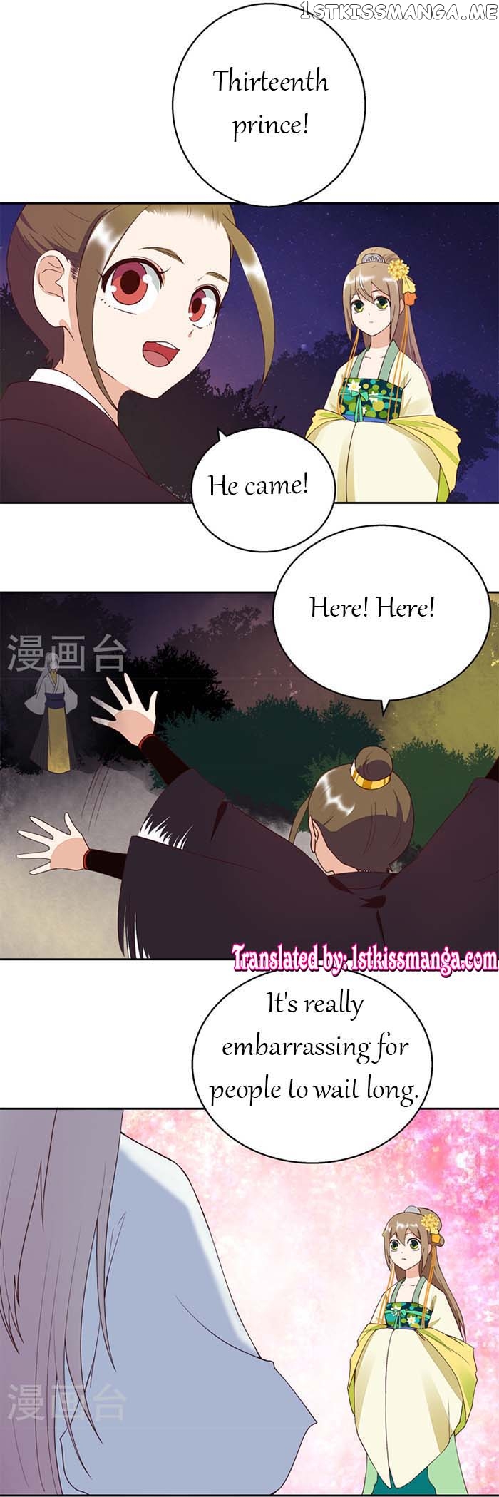 The Bloody Merchant Empress and the Cold Husband’s Forceful Doting chapter 25 - page 5