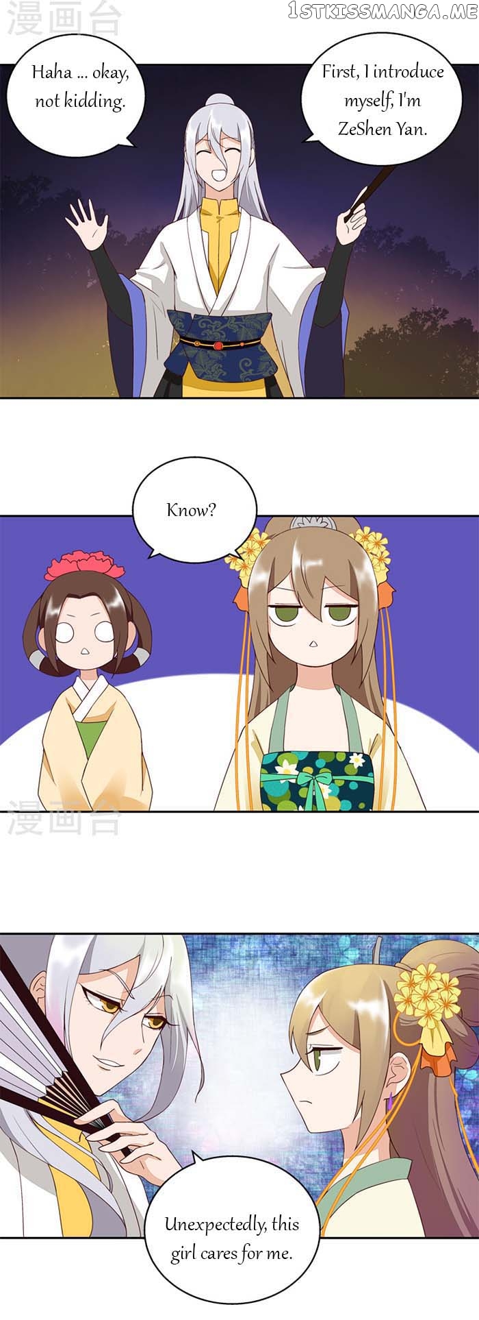 The Bloody Merchant Empress and the Cold Husband’s Forceful Doting chapter 25 - page 9