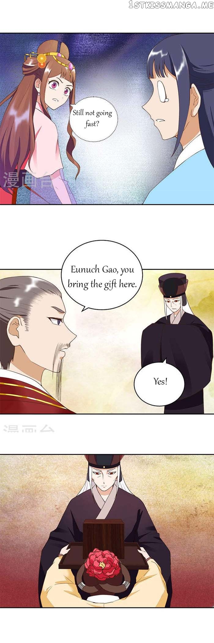 The Bloody Merchant Empress and the Cold Husband’s Forceful Doting chapter 24 - page 2