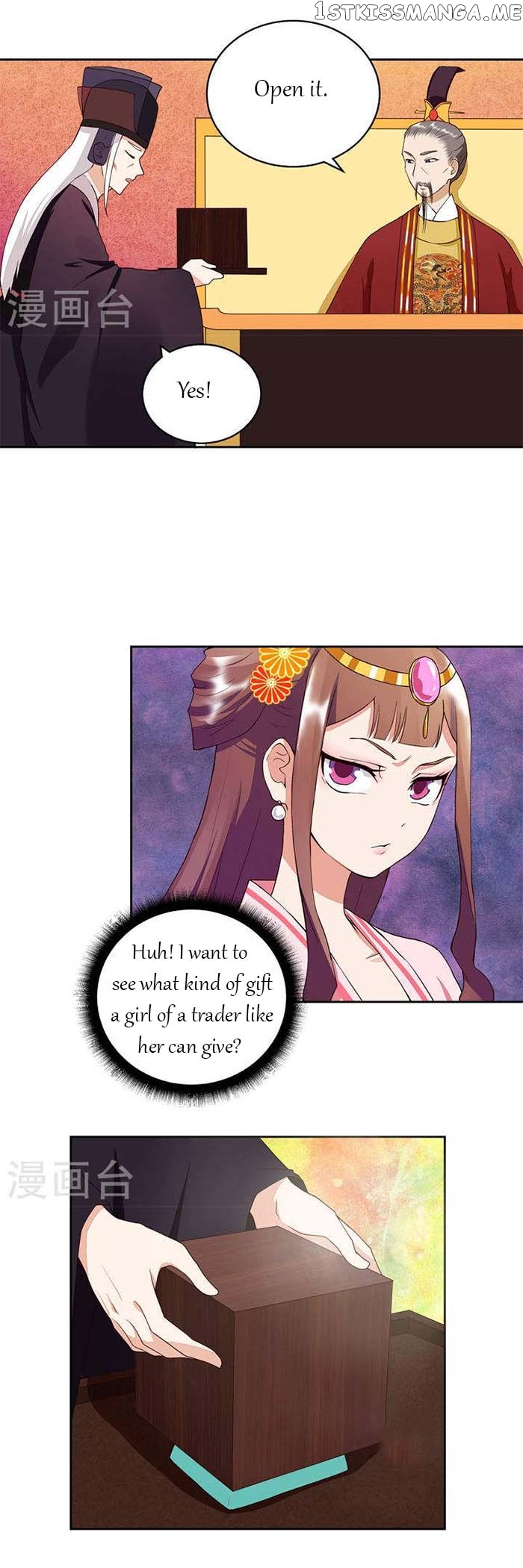 The Bloody Merchant Empress and the Cold Husband’s Forceful Doting chapter 24 - page 3