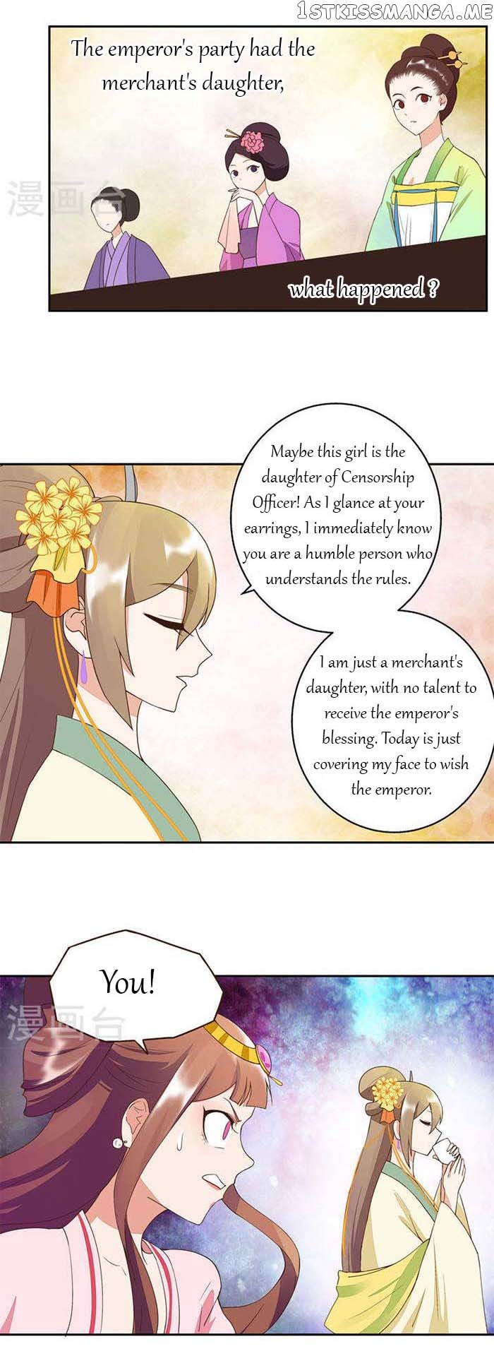 The Bloody Merchant Empress and the Cold Husband’s Forceful Doting chapter 21 - page 7