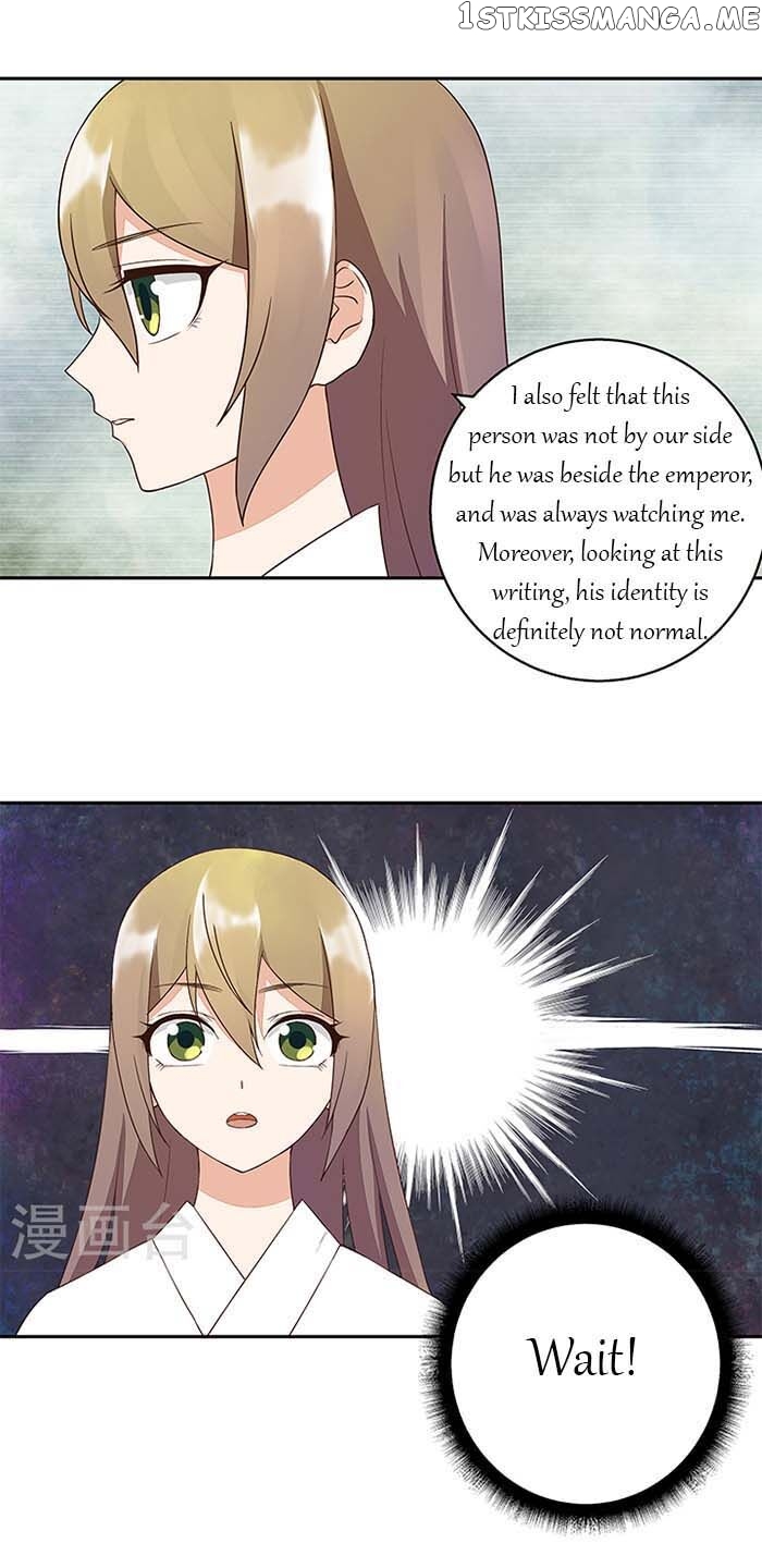 The Bloody Merchant Empress and the Cold Husband’s Forceful Doting chapter 20 - page 9