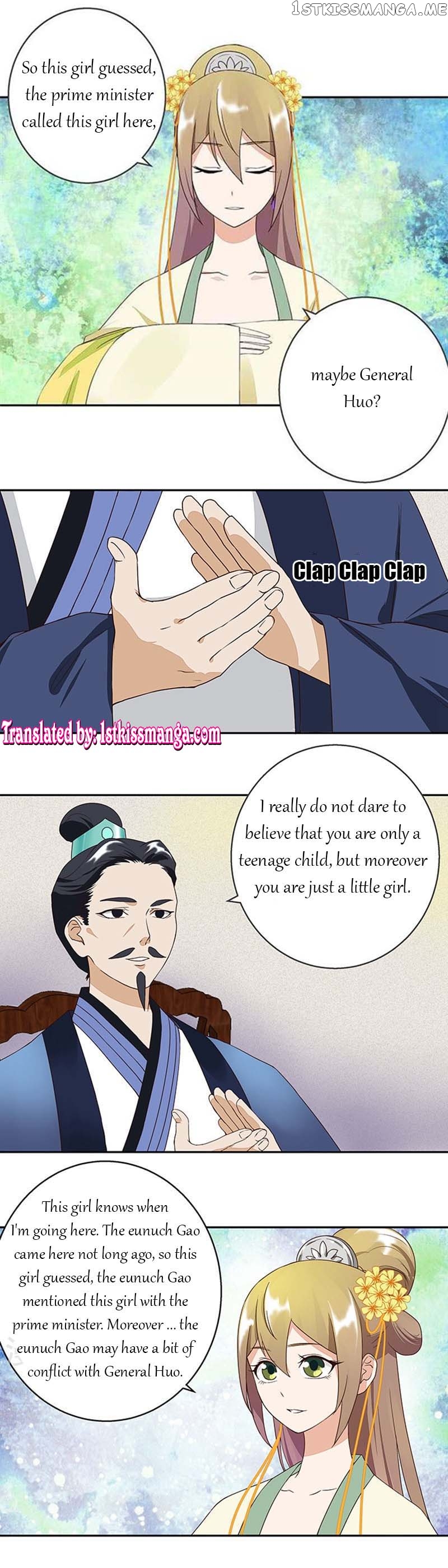 The Bloody Merchant Empress and the Cold Husband’s Forceful Doting chapter 18 - page 1