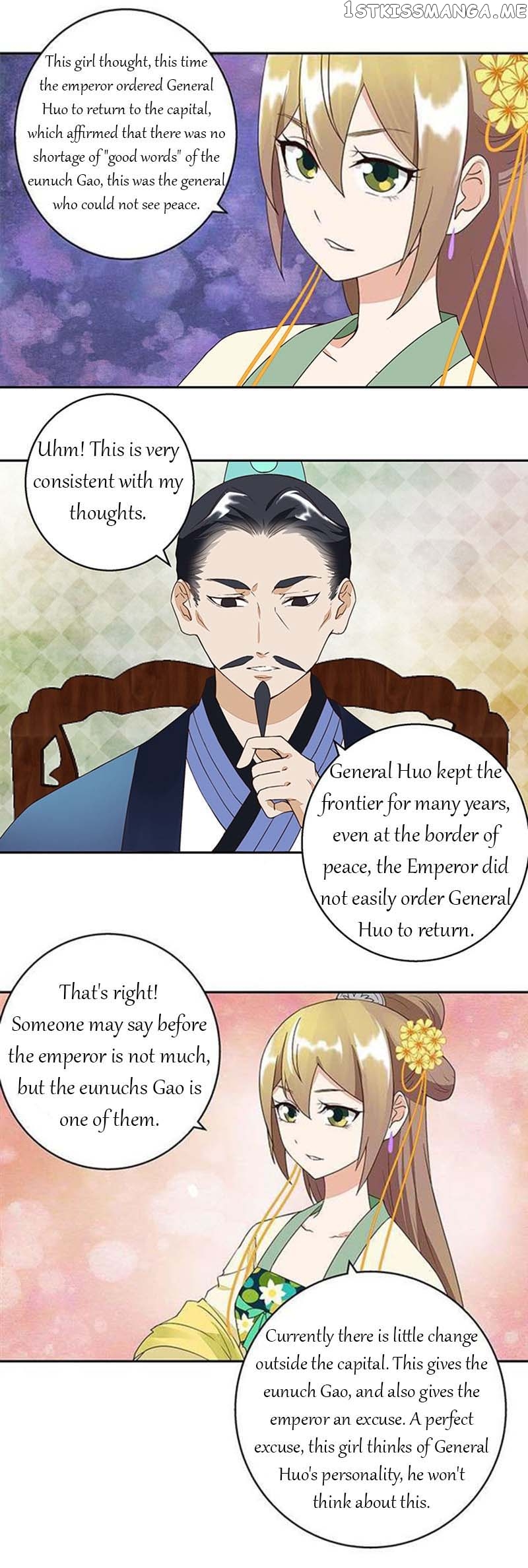 The Bloody Merchant Empress and the Cold Husband’s Forceful Doting chapter 18 - page 4