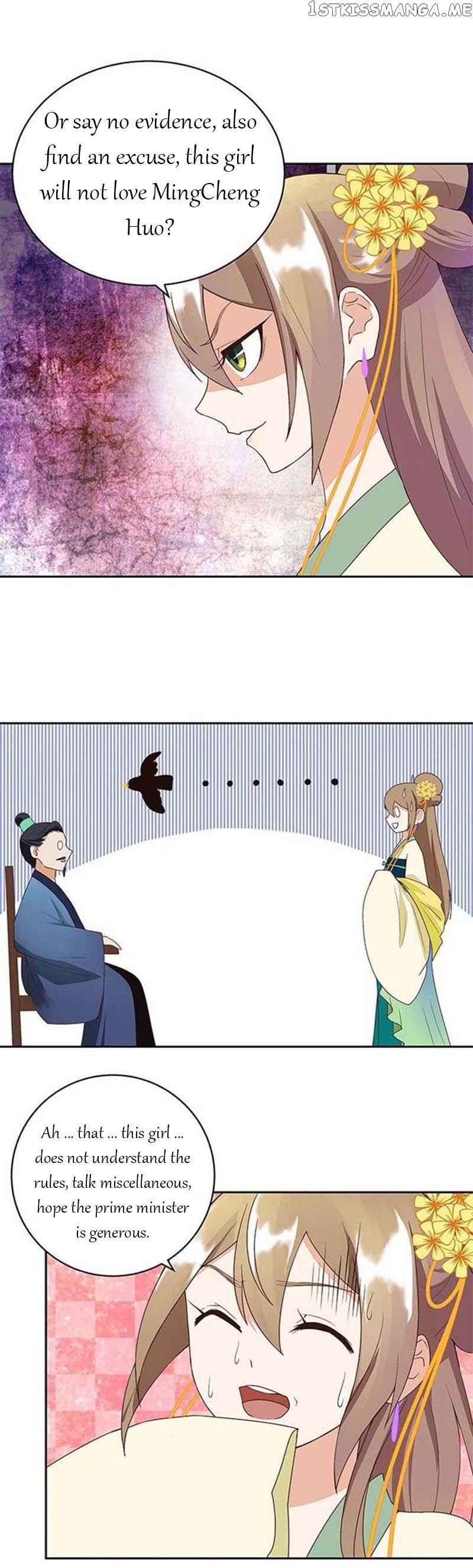 The Bloody Merchant Empress and the Cold Husband’s Forceful Doting chapter 18 - page 7