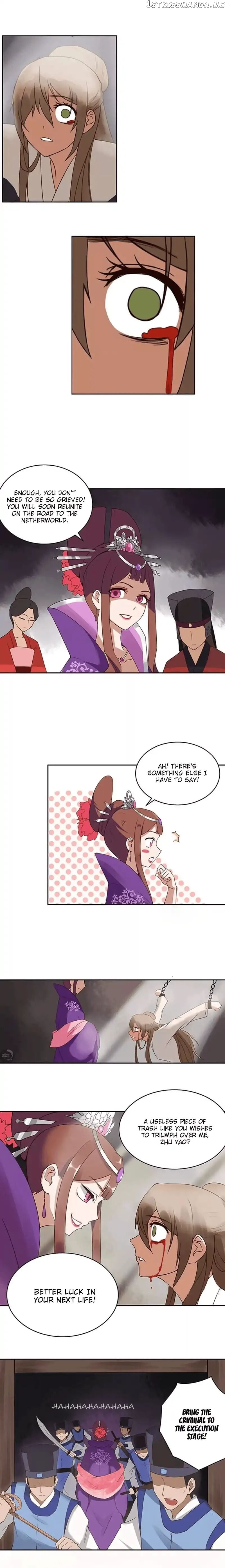 The Bloody Merchant Empress and the Cold Husband’s Forceful Doting chapter 1 - page 11
