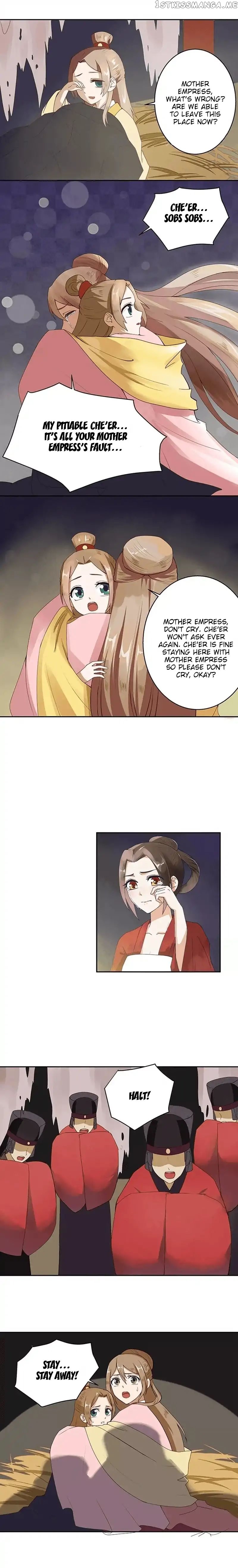 The Bloody Merchant Empress and the Cold Husband’s Forceful Doting chapter 1 - page 4