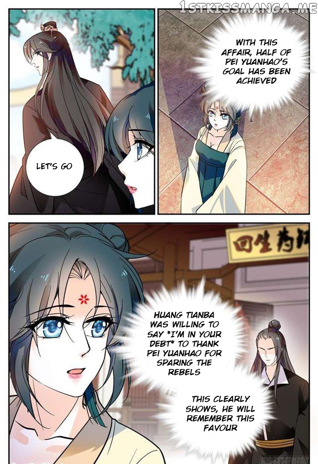 Beauty Of The Century The Abandoned Imperial Consort chapter 77 - page 2