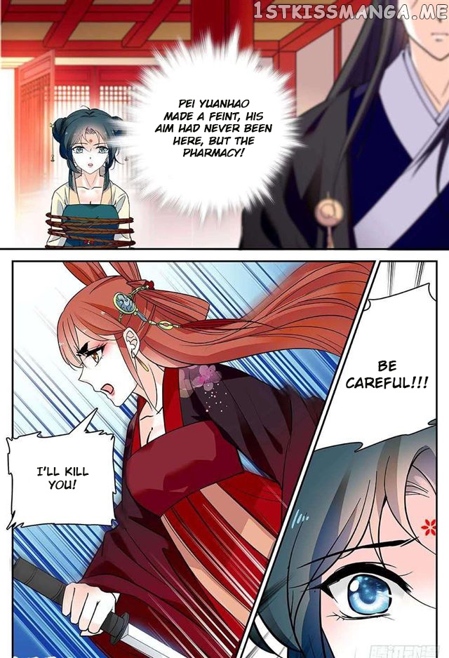 Beauty Of The Century The Abandoned Imperial Consort chapter 75 - page 2