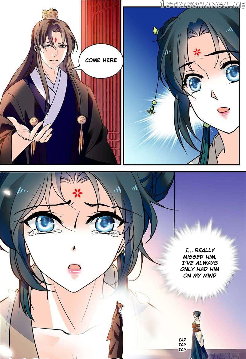 Beauty Of The Century The Abandoned Imperial Consort chapter 74.5 - page 2
