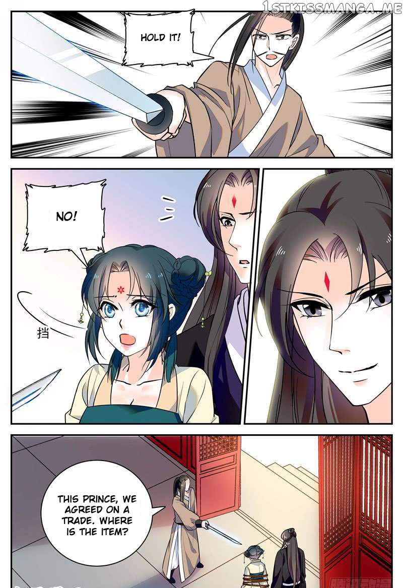 Beauty Of The Century The Abandoned Imperial Consort chapter 74.5 - page 4