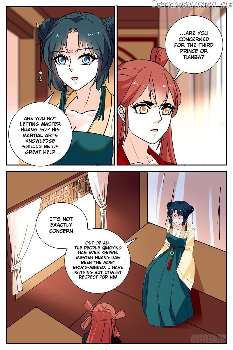 Beauty Of The Century The Abandoned Imperial Consort chapter 73.5 - page 3