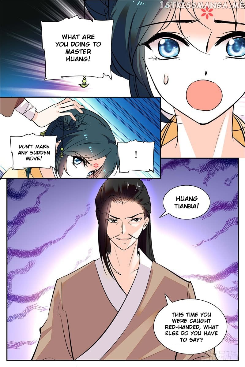 Beauty Of The Century The Abandoned Imperial Consort chapter 73 - page 1