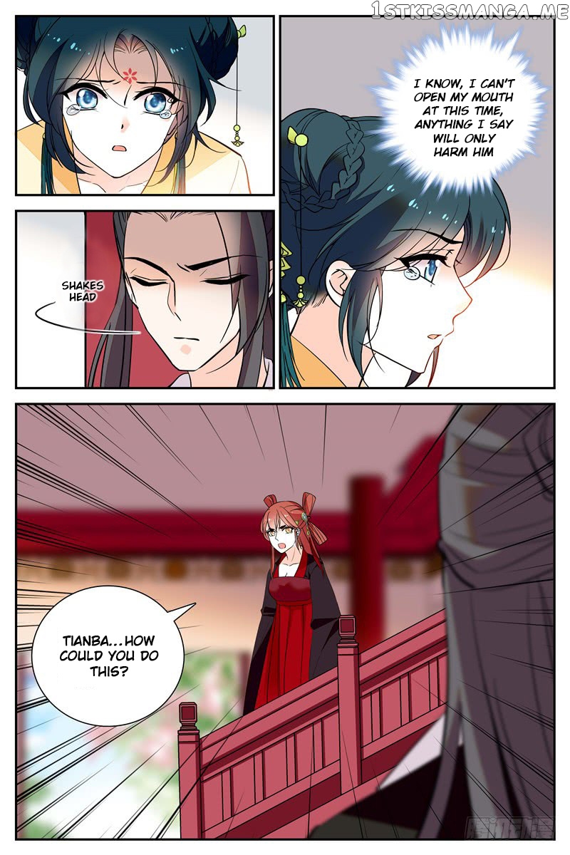 Beauty Of The Century The Abandoned Imperial Consort chapter 73 - page 3