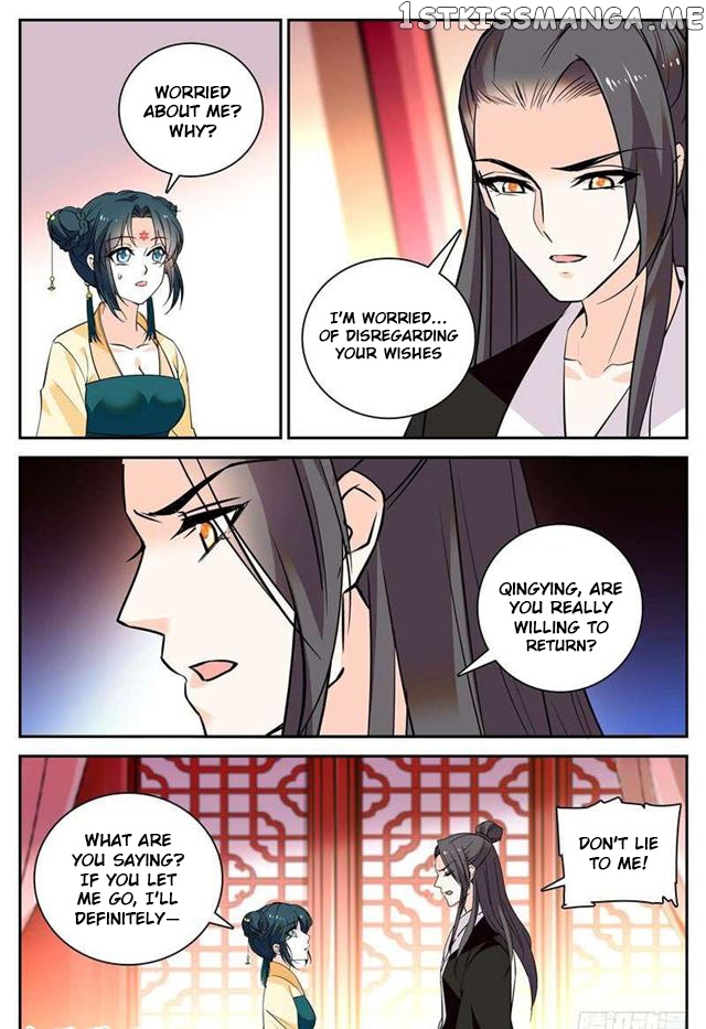 Beauty Of The Century The Abandoned Imperial Consort chapter 72 - page 2