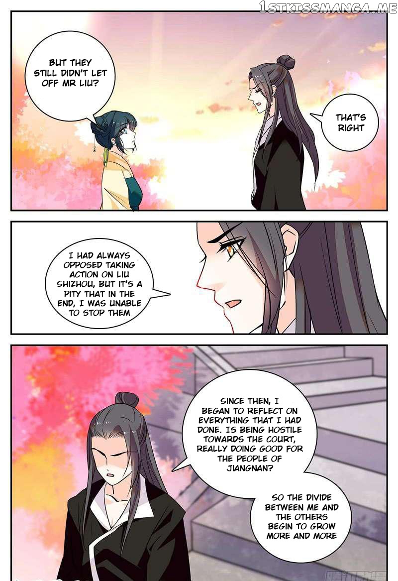Beauty Of The Century The Abandoned Imperial Consort chapter 71.5 - page 1