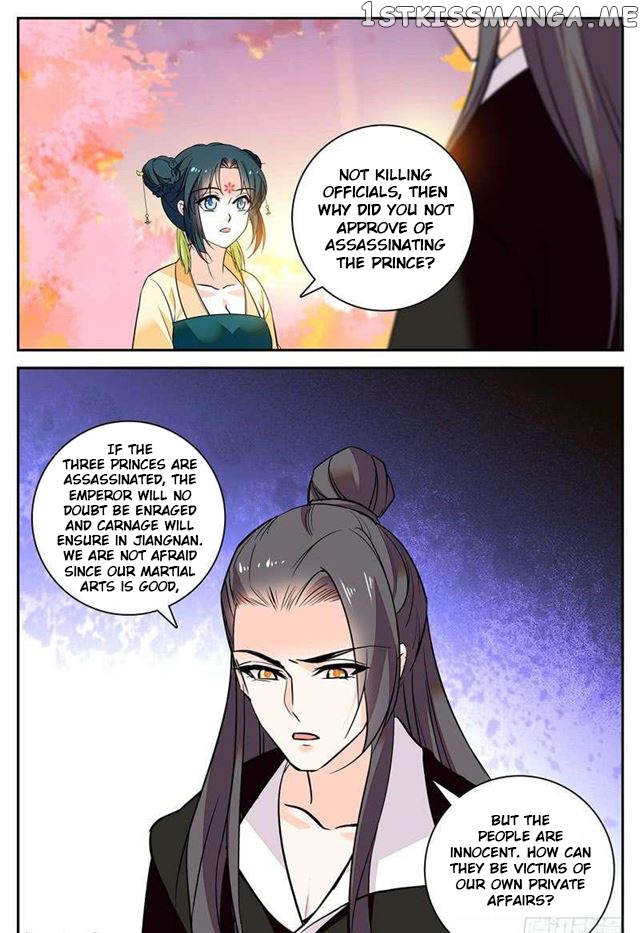 Beauty Of The Century The Abandoned Imperial Consort chapter 71.5 - page 2