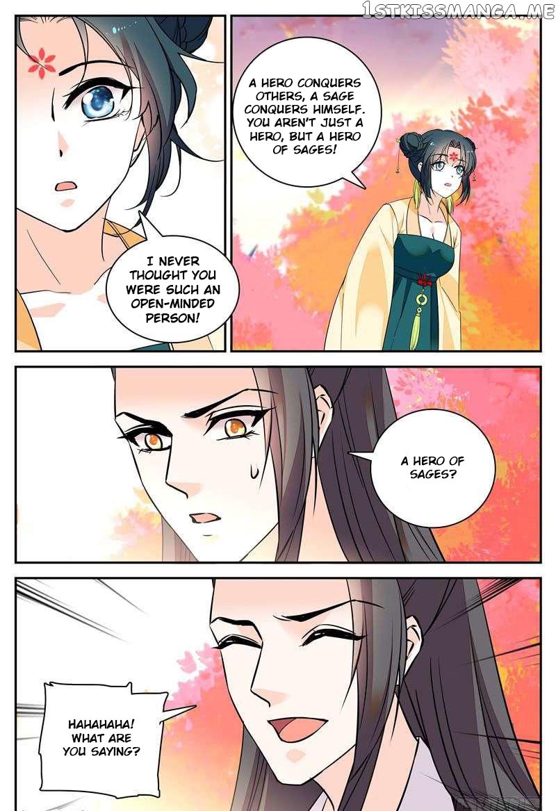 Beauty Of The Century The Abandoned Imperial Consort chapter 71.5 - page 3