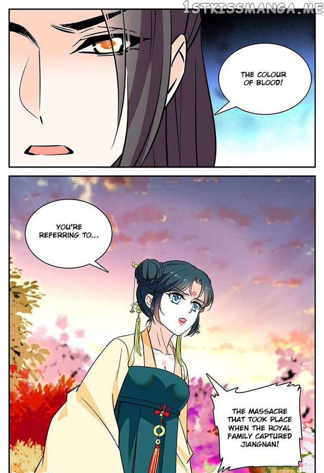 Beauty Of The Century The Abandoned Imperial Consort chapter 70.5 - page 5
