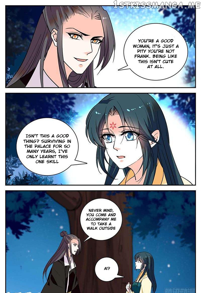 Beauty Of The Century The Abandoned Imperial Consort chapter 70 - page 4