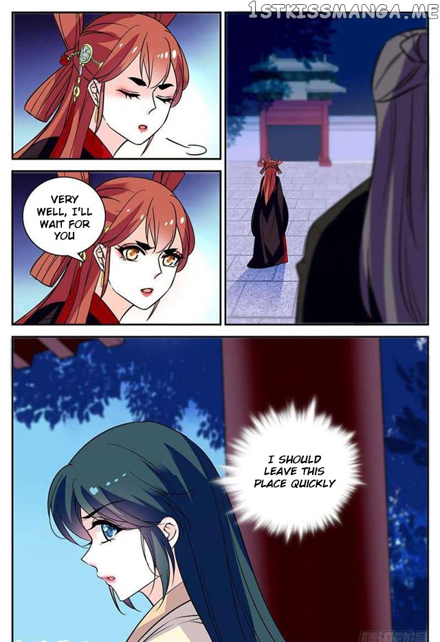 Beauty Of The Century The Abandoned Imperial Consort chapter 69.5 - page 4