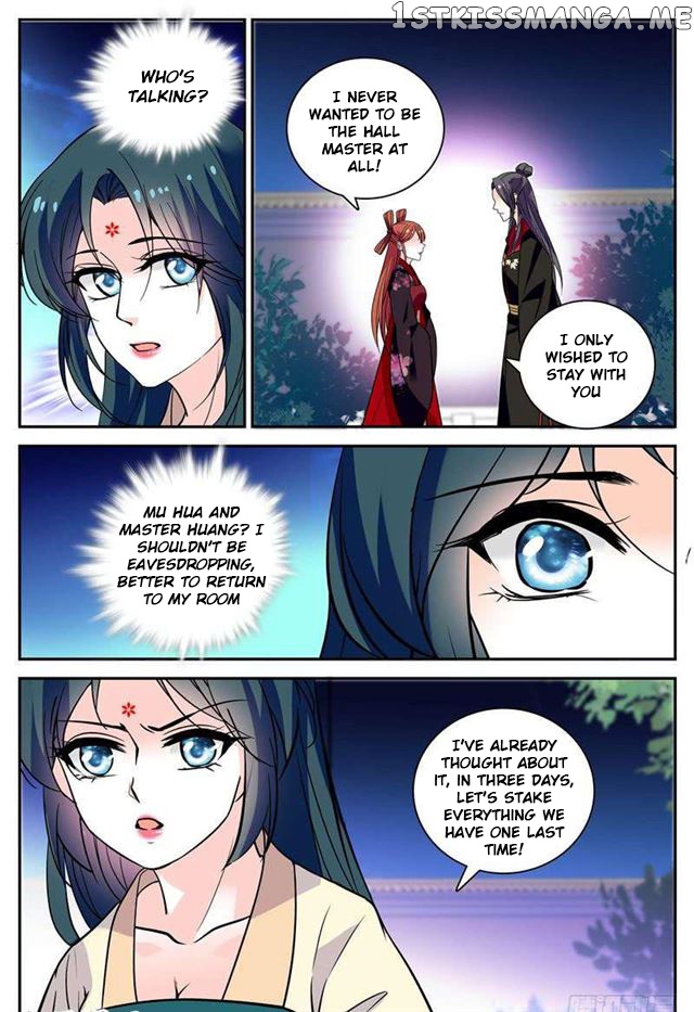Beauty Of The Century The Abandoned Imperial Consort chapter 69 - page 5