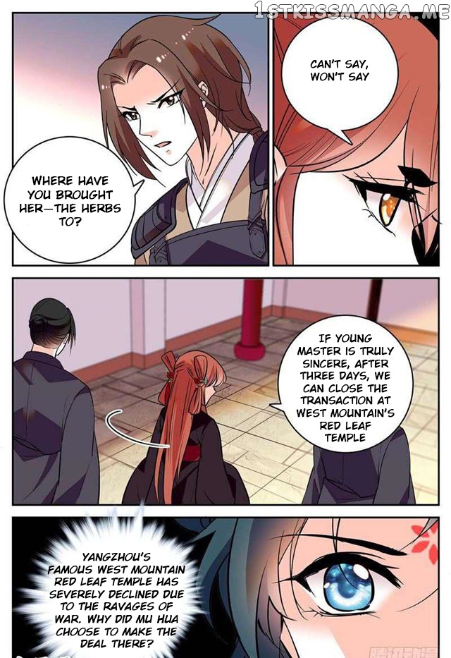 Beauty Of The Century The Abandoned Imperial Consort chapter 68.5 - page 1