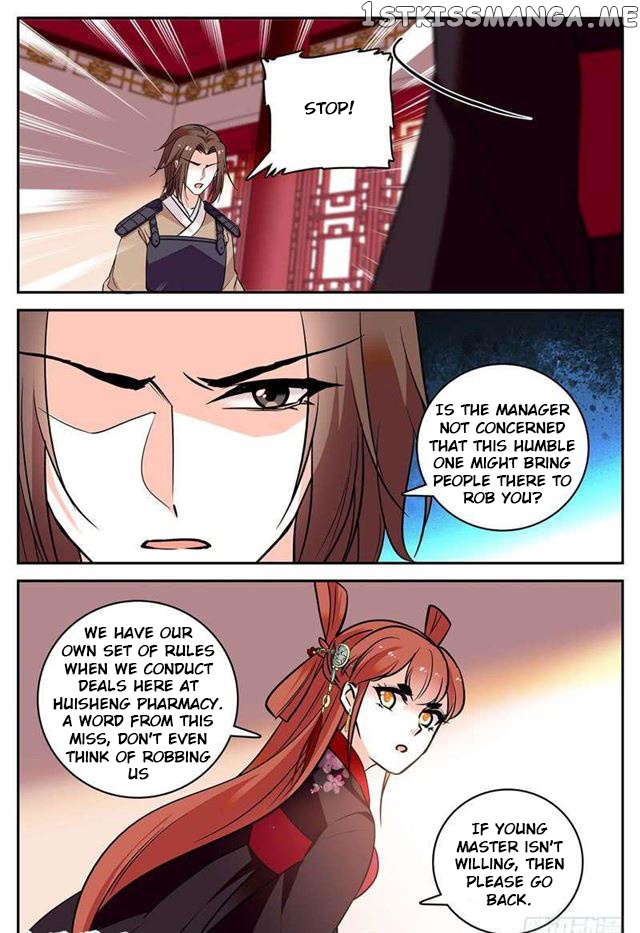 Beauty Of The Century The Abandoned Imperial Consort chapter 68.5 - page 2