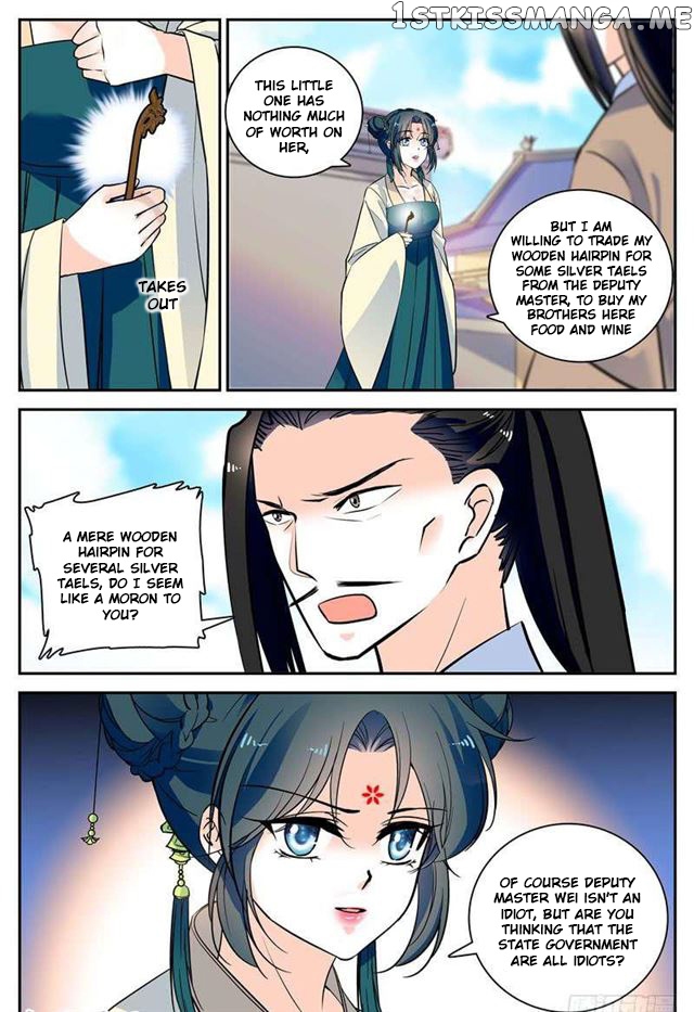 Beauty Of The Century The Abandoned Imperial Consort chapter 66.5 - page 1