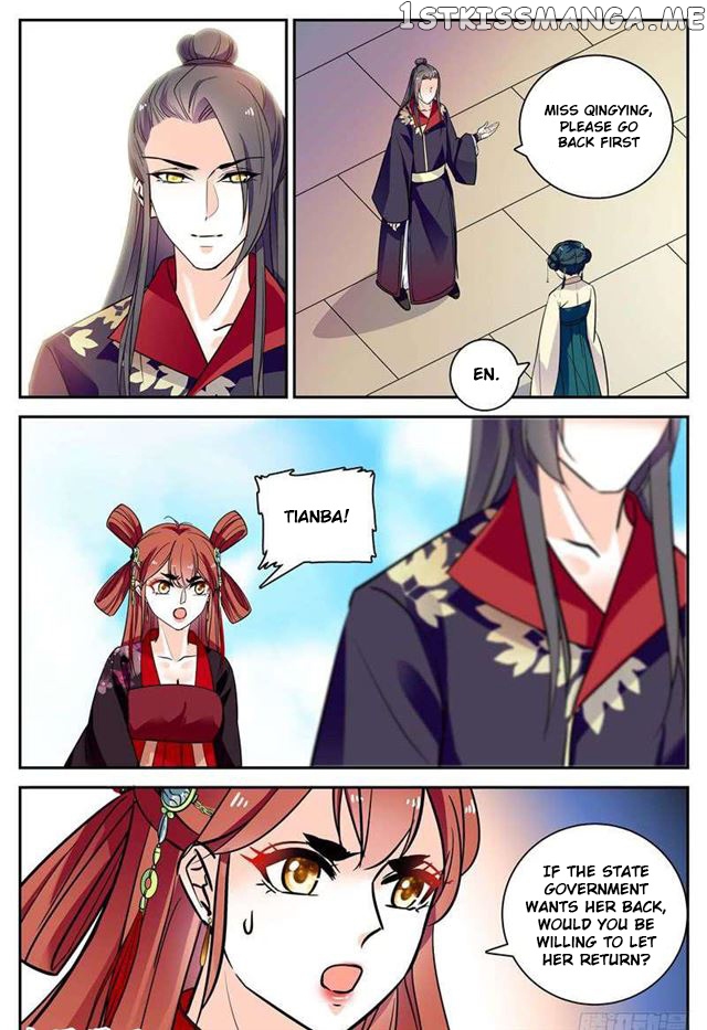 Beauty Of The Century The Abandoned Imperial Consort chapter 66.5 - page 4