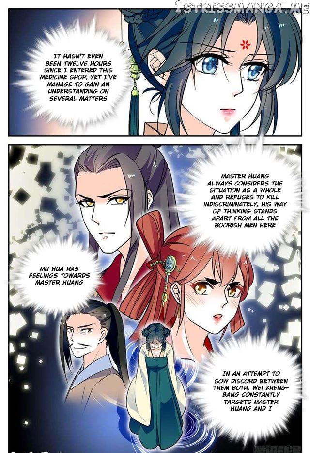 Beauty Of The Century The Abandoned Imperial Consort chapter 66 - page 4
