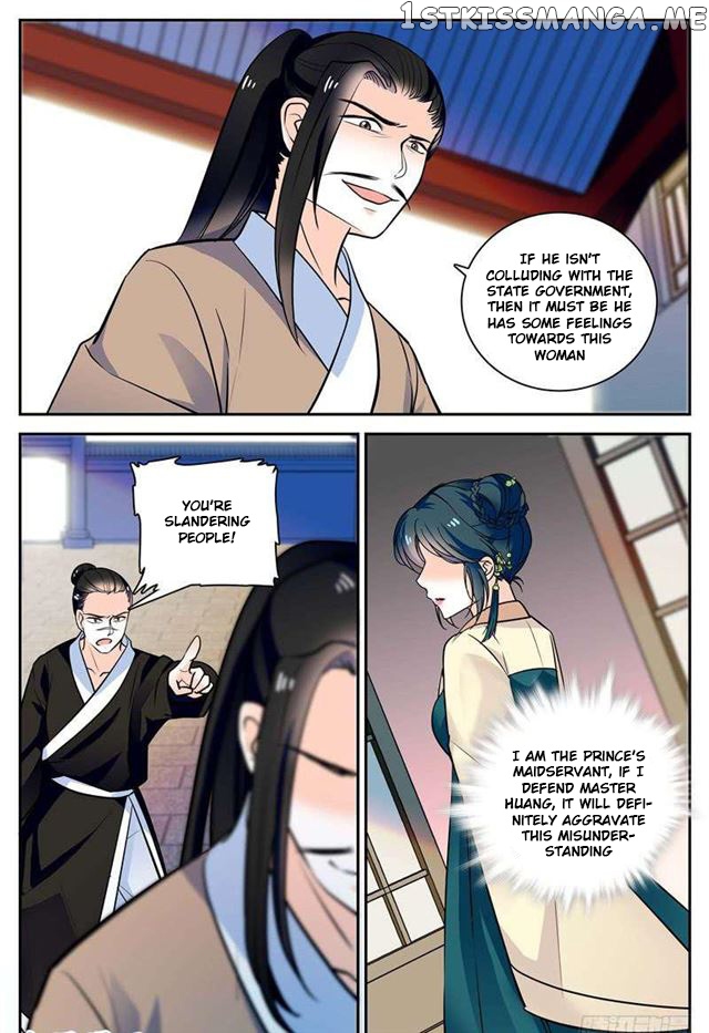Beauty Of The Century The Abandoned Imperial Consort chapter 65.5 - page 2
