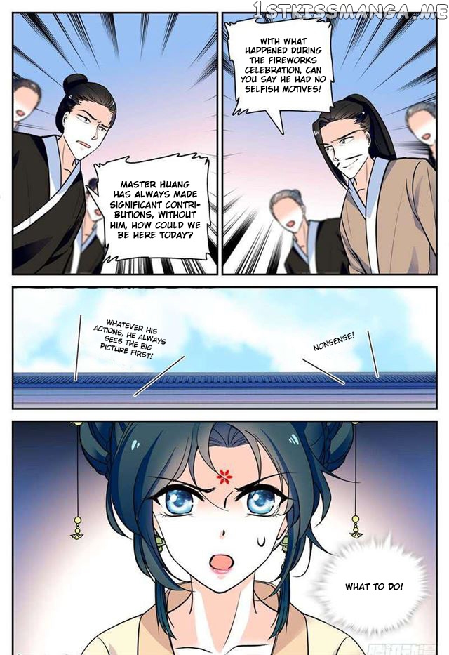 Beauty Of The Century The Abandoned Imperial Consort chapter 65.5 - page 3