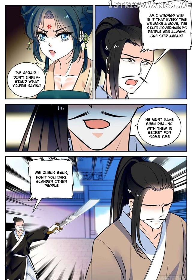 Beauty Of The Century The Abandoned Imperial Consort chapter 65 - page 5