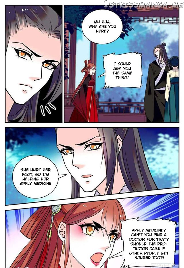 Beauty Of The Century The Abandoned Imperial Consort chapter 64.5 - page 1