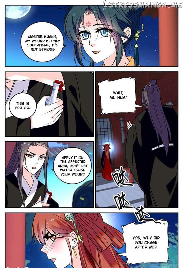 Beauty Of The Century The Abandoned Imperial Consort chapter 64.5 - page 3