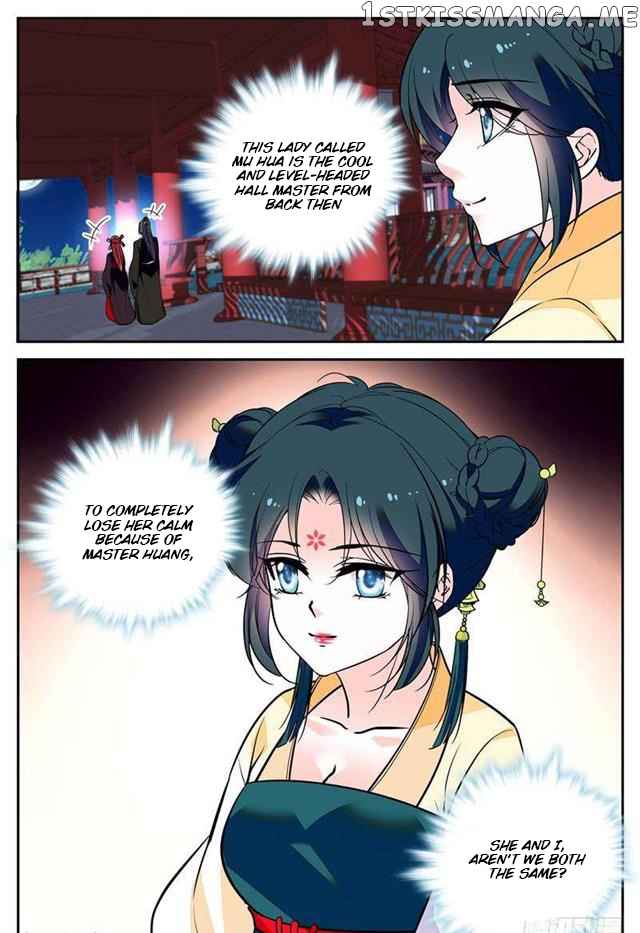 Beauty Of The Century The Abandoned Imperial Consort chapter 64.5 - page 5