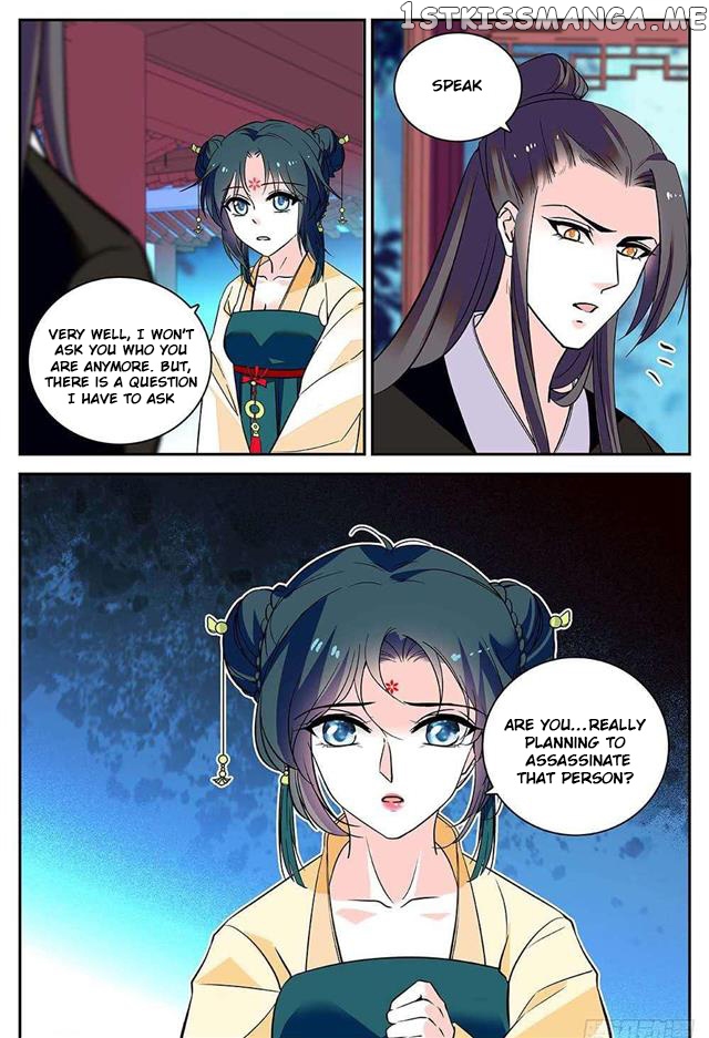 Beauty Of The Century The Abandoned Imperial Consort chapter 63.5 - page 5