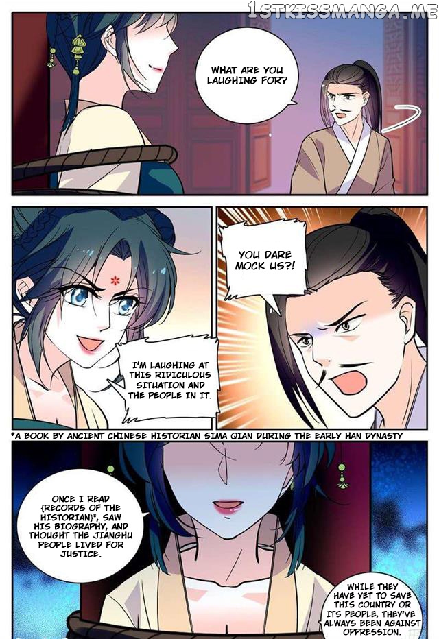 Beauty Of The Century The Abandoned Imperial Consort chapter 62.3 - page 3