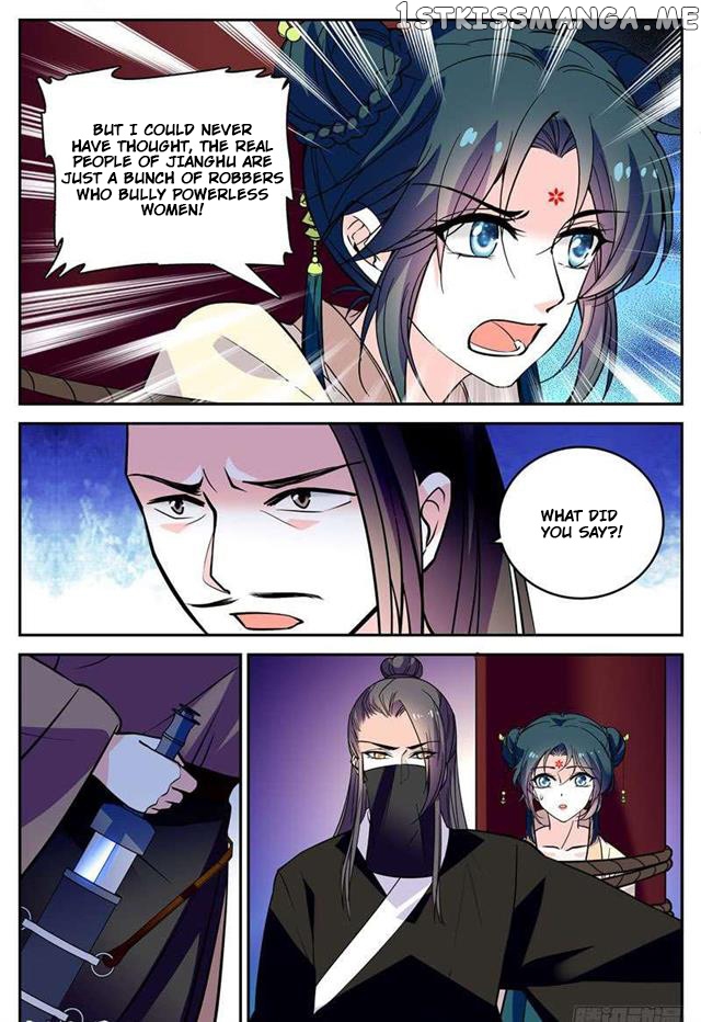 Beauty Of The Century The Abandoned Imperial Consort chapter 62.3 - page 4