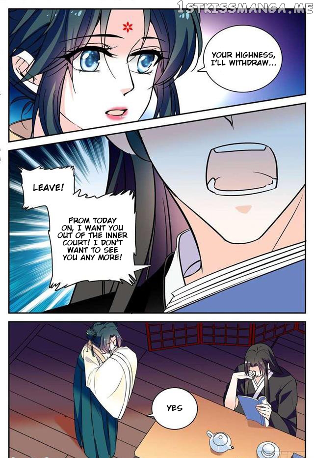 Beauty Of The Century The Abandoned Imperial Consort chapter 59 - page 2