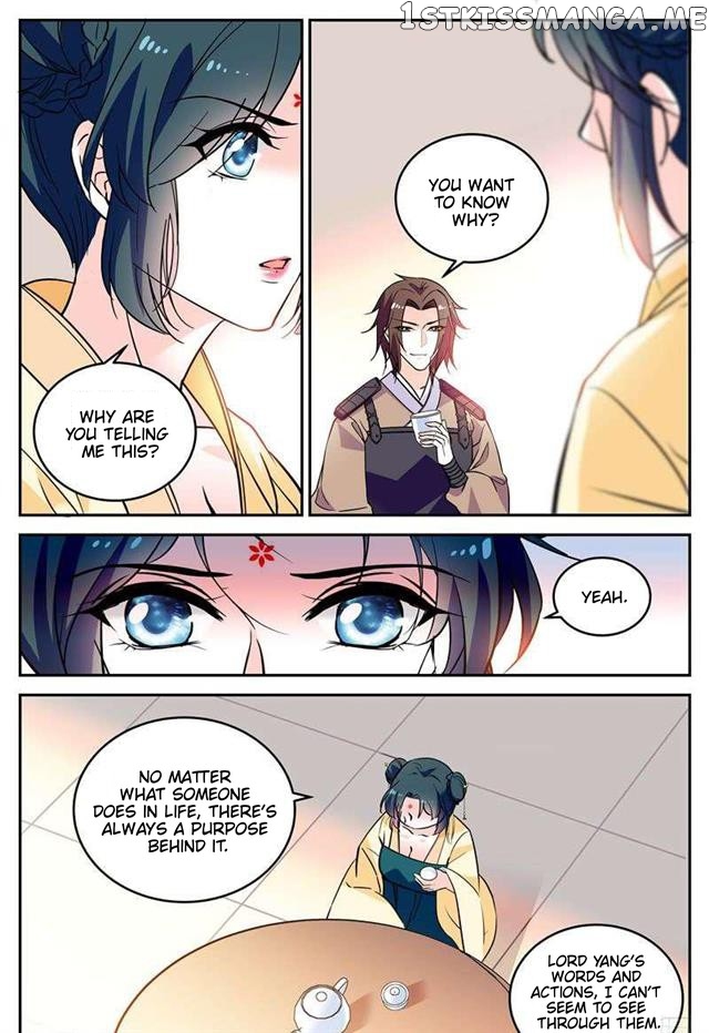 Beauty Of The Century The Abandoned Imperial Consort chapter 58 - page 2
