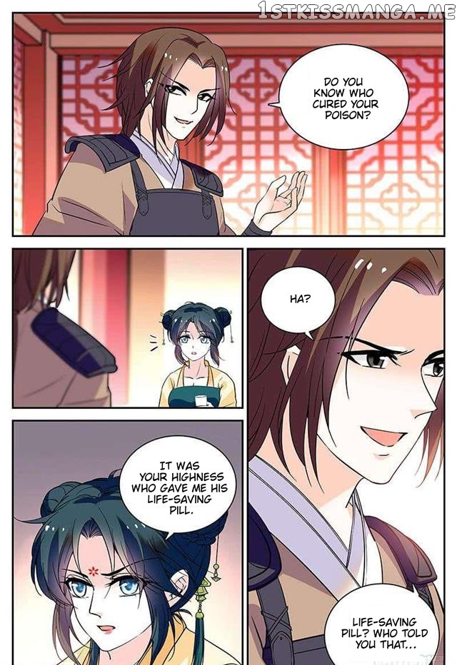 Beauty Of The Century The Abandoned Imperial Consort chapter 57.5 - page 2