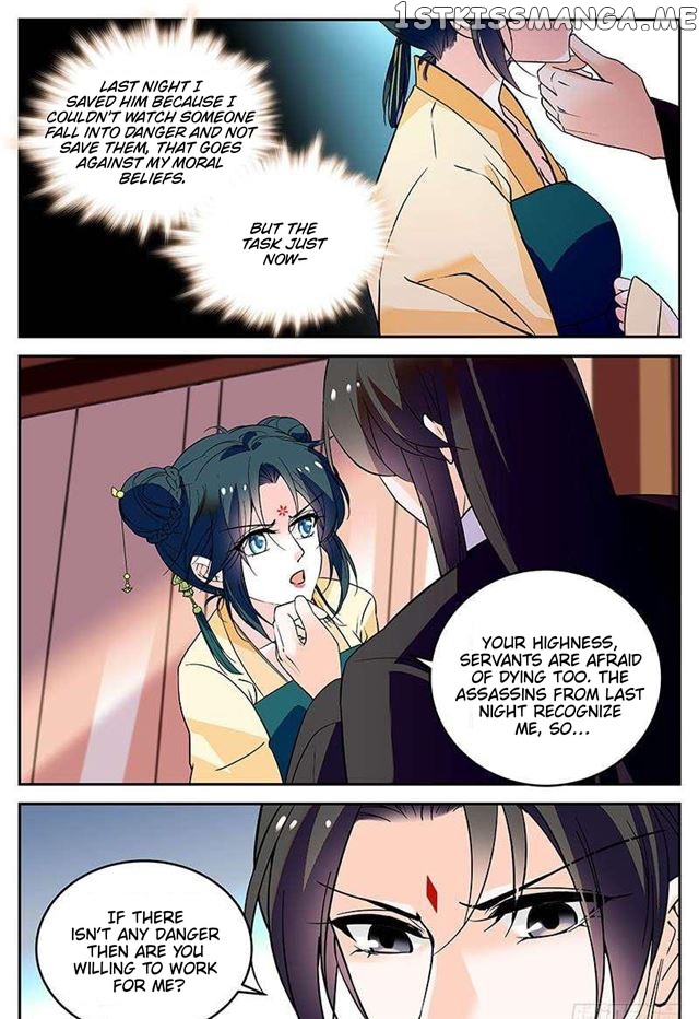 Beauty Of The Century The Abandoned Imperial Consort chapter 56.5 - page 2