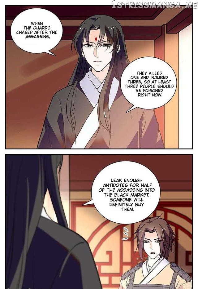Beauty Of The Century The Abandoned Imperial Consort chapter 56 - page 1