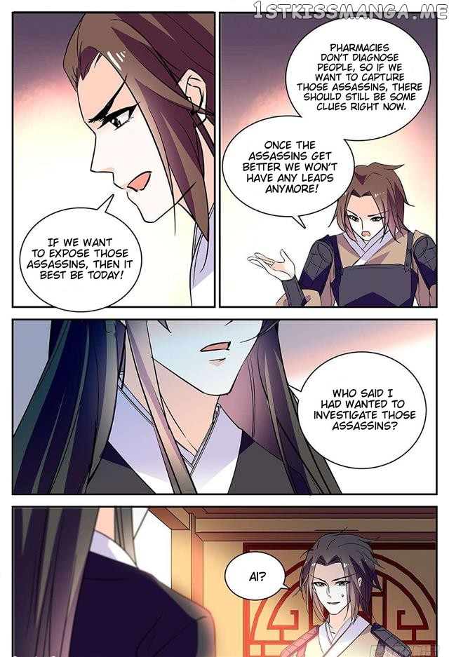 Beauty Of The Century The Abandoned Imperial Consort chapter 55.5 - page 1
