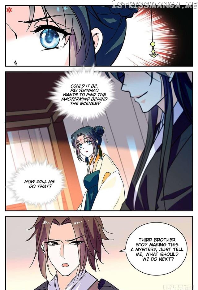 Beauty Of The Century The Abandoned Imperial Consort chapter 55.5 - page 3