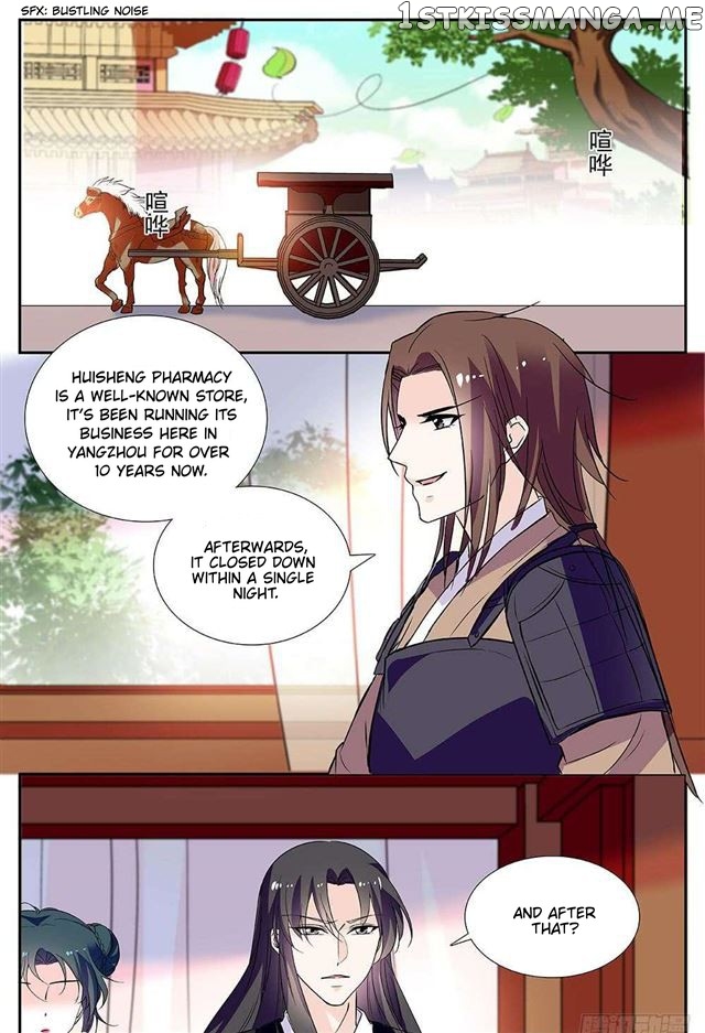 Beauty Of The Century The Abandoned Imperial Consort chapter 54.5 - page 3
